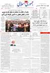 تشديد تنش‌هاي اسلام‌آباد-کابل