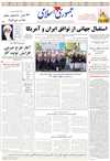 دستاورد جنگ، سرمايه صلح