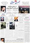 اردوغان: مشکل خاورميانه، مسأله فلسطين است