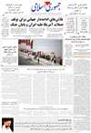 وصول 403 هزار ميليارد تومان ماليات در بهار امسال