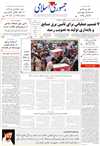 معاون وزارت علوم:دانشگاه‌ها براي آغاز سال تحصيلي با هر شرايطي آماده باشند