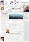 ابوالقاسم قاسم‌زاده، روزنامه‌نگار پيشکسوت روزنامه اطلاعات درگذشت