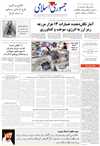 مديرعامل روس اتم خبر داد گفت‌وگوي مفصل پزشکيان و پوتين درباره نيروگاه بوشهر