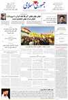 عراقچي: به نيويورک آمديم تا زمينه صلح فراهم شود