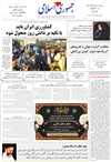 سازمان غذا و دارو: ثبت سفارش تجهيزات پزشکي امسال به يک ميليارد و 850 ميليون دلار رسيد