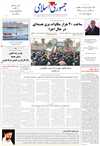 وزير آموزش‌ و پرورش: الزام دانش‌آموزان به حضور در کلاس درس با پلاک، دروغ‌پردازي است