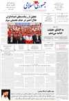 دادستان کل کشور در ديدار با معاون اجرايي رئيس‌جمهور: صيانت دقيق از بيت‌المال بايد سرلوحه تمامي دستگاه‌هاي اجرايي قرار گيرد