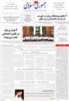 سازمان غذا و دارو اعلام کرد هزينه بالاي برخي دارو‌هاي تخصصي وارداتي تا 300 ميليون تومان
